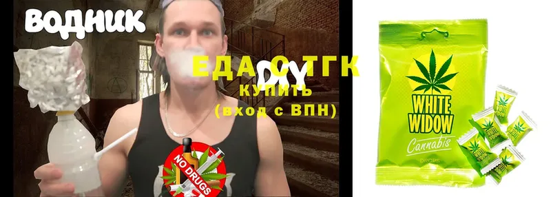 Печенье с ТГК конопля  где продают   Зима 