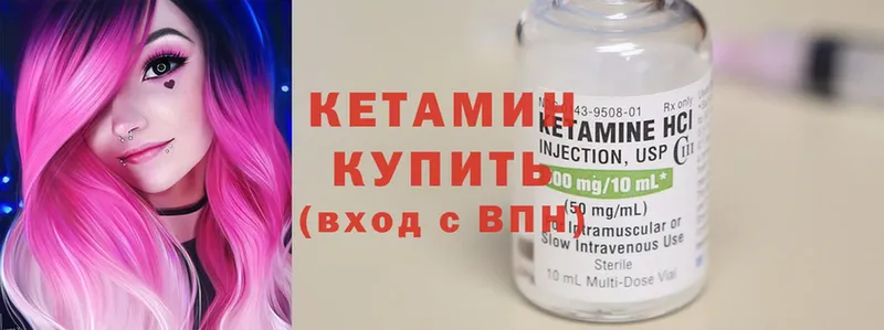 kraken ONION  Зима  Кетамин ketamine 