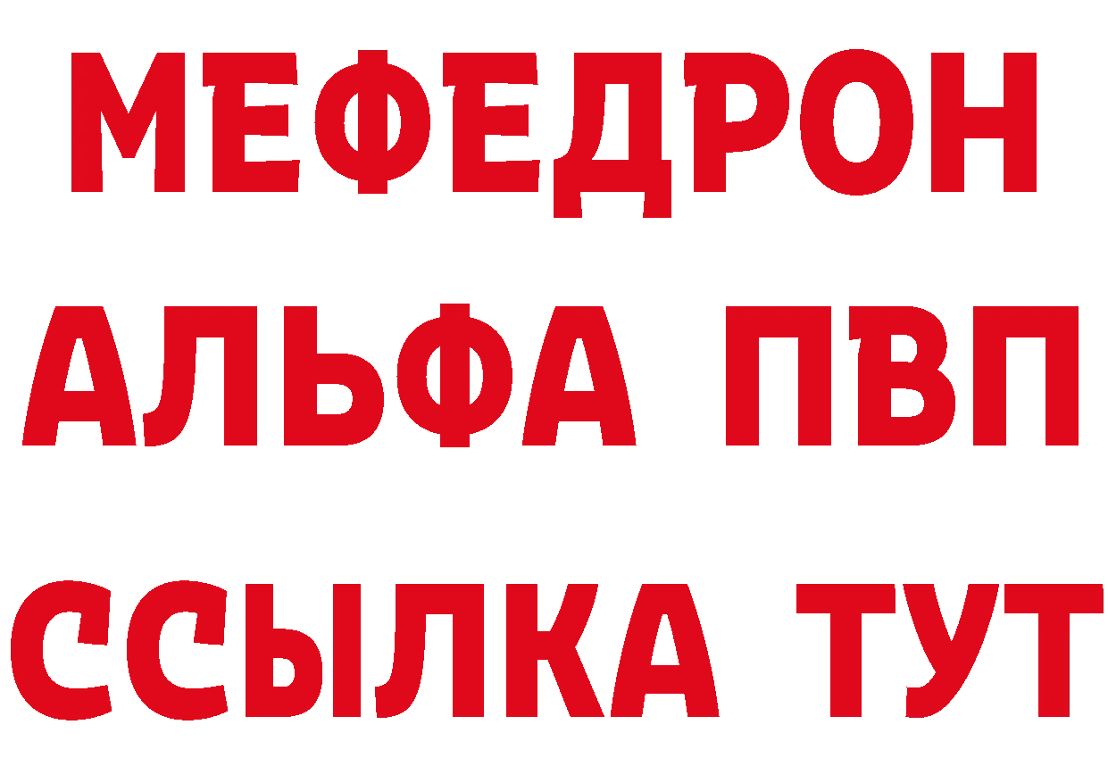 Как найти закладки? даркнет клад Зима